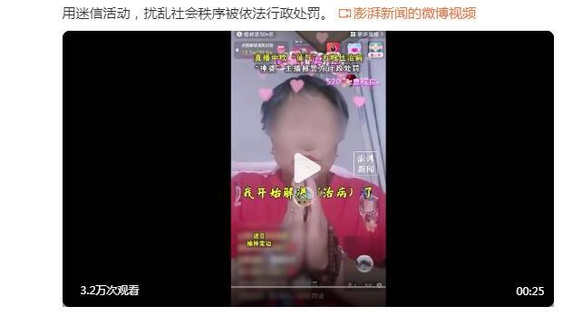 媒体人：深圳太爱打小个阵容了 但他们的小阵容遇高个锋线太吃亏